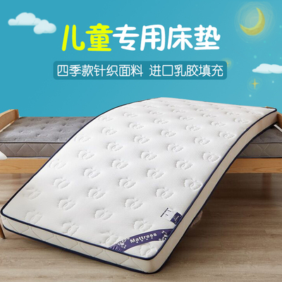 定做学生宿舍单人乳胶床垫60*70*80*90*190*180儿童上下铺拼接床2