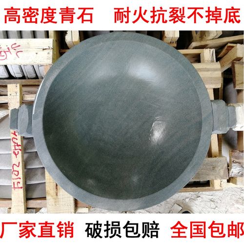 天然石锅鱼石锅鱼专用石锅商用青石锅耐火抗裂不掉底石锅厂家直销