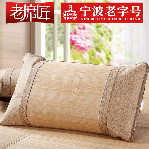老席匠凉席枕头套凉席夏季凉枕竹枕套碳化竹席枕套4874CM一个