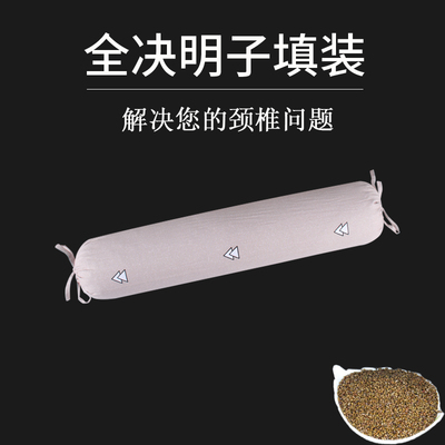 全决明子颈椎枕头修复睡觉专用圆柱糖果护颈椎枕牵引脖子单人硬枕