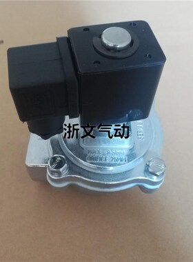 厂家直销,AMF1寸除尘器寸电磁脉冲阀DMF-Z-20/25J Best-Nr0200