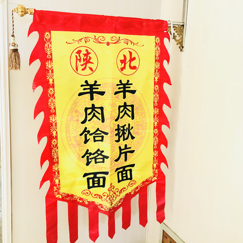 十字仿古代旗杆悬挂幌子定做欧式复古广告旗帜定制招牌龙狼牙战旗