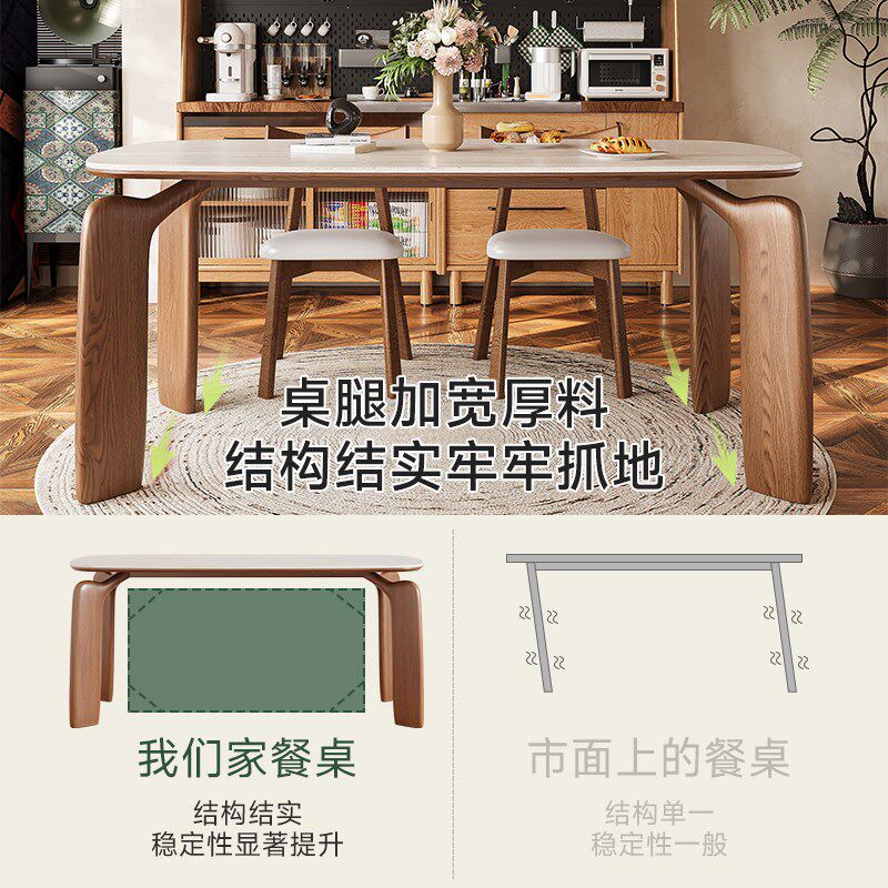 宥希家具中古风实木餐桌家用现代简约长方形大象腿岩板吃饭桌子