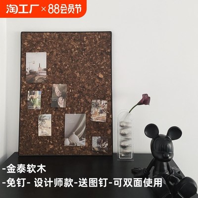 免钉边框软木板软木照片墙板文化墙留言板电表箱遮挡展示墙板不伤