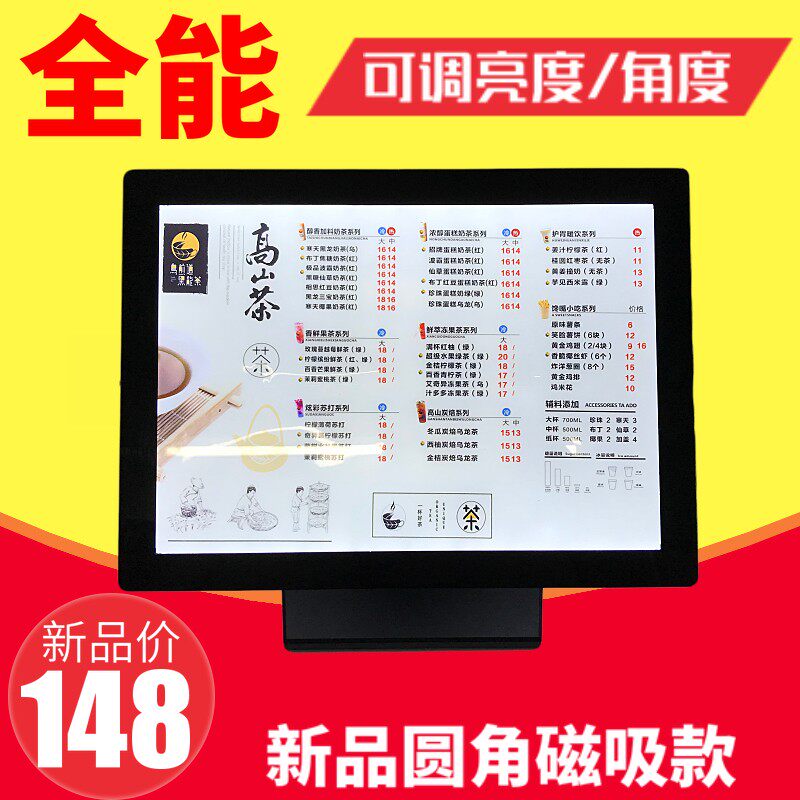 桌面吧台式点餐菜单奶茶价目价格表超薄亚克力水晶灯箱立牌广告牌