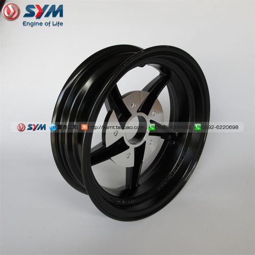 SYM 厦杏 三阳机车 XS150T-8 小钢侠 三阳鸭子 后轮圈 轮毂 钢圈