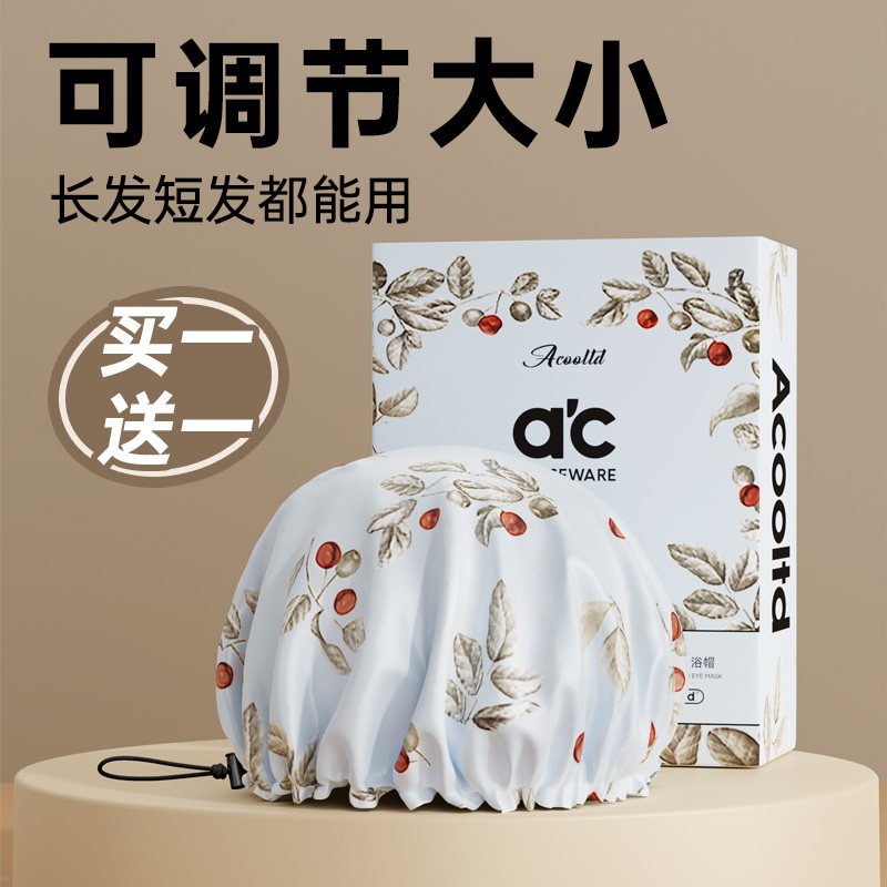 双层浴帽女防水洗澡家用防油烟头套加厚儿童干发膜专用沐浴调节帽