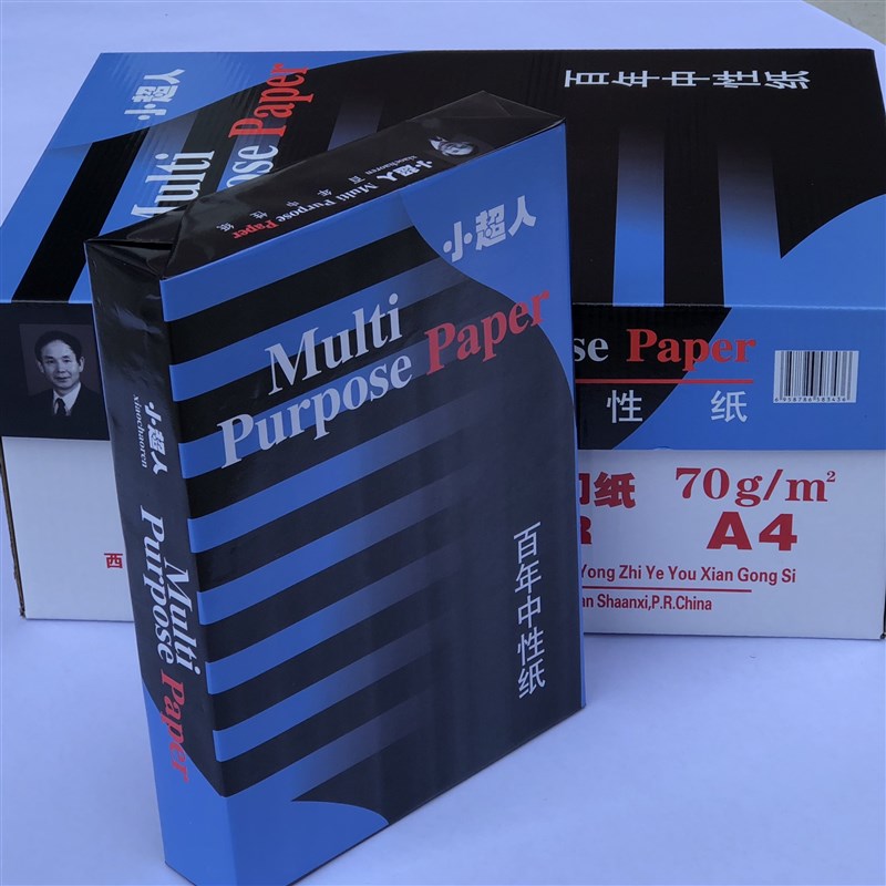 小超人复印纸A4A3打印纸双面草稿打印办公用纸学生打印用纸纯木浆