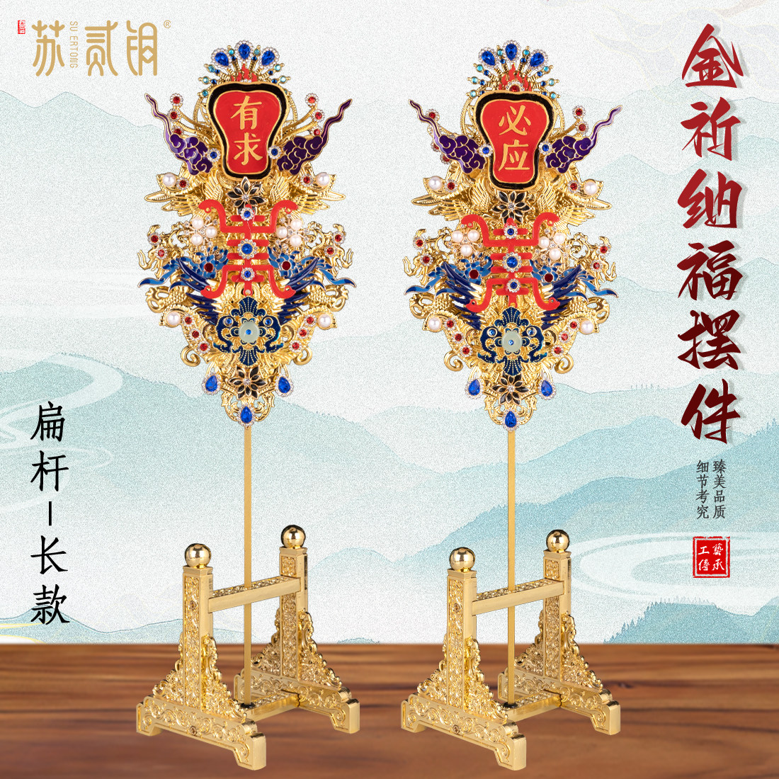 潮汕有求必应虎爷插香金炉供奉
