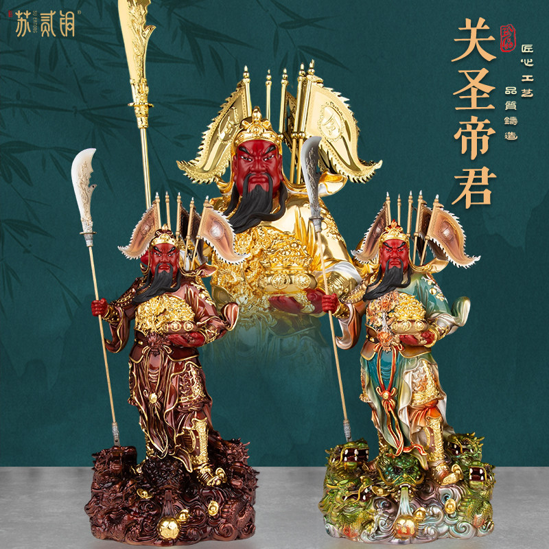 铜贴金关公神像供奉站龙关公铜像武财神关公像关羽关二爷关圣帝君