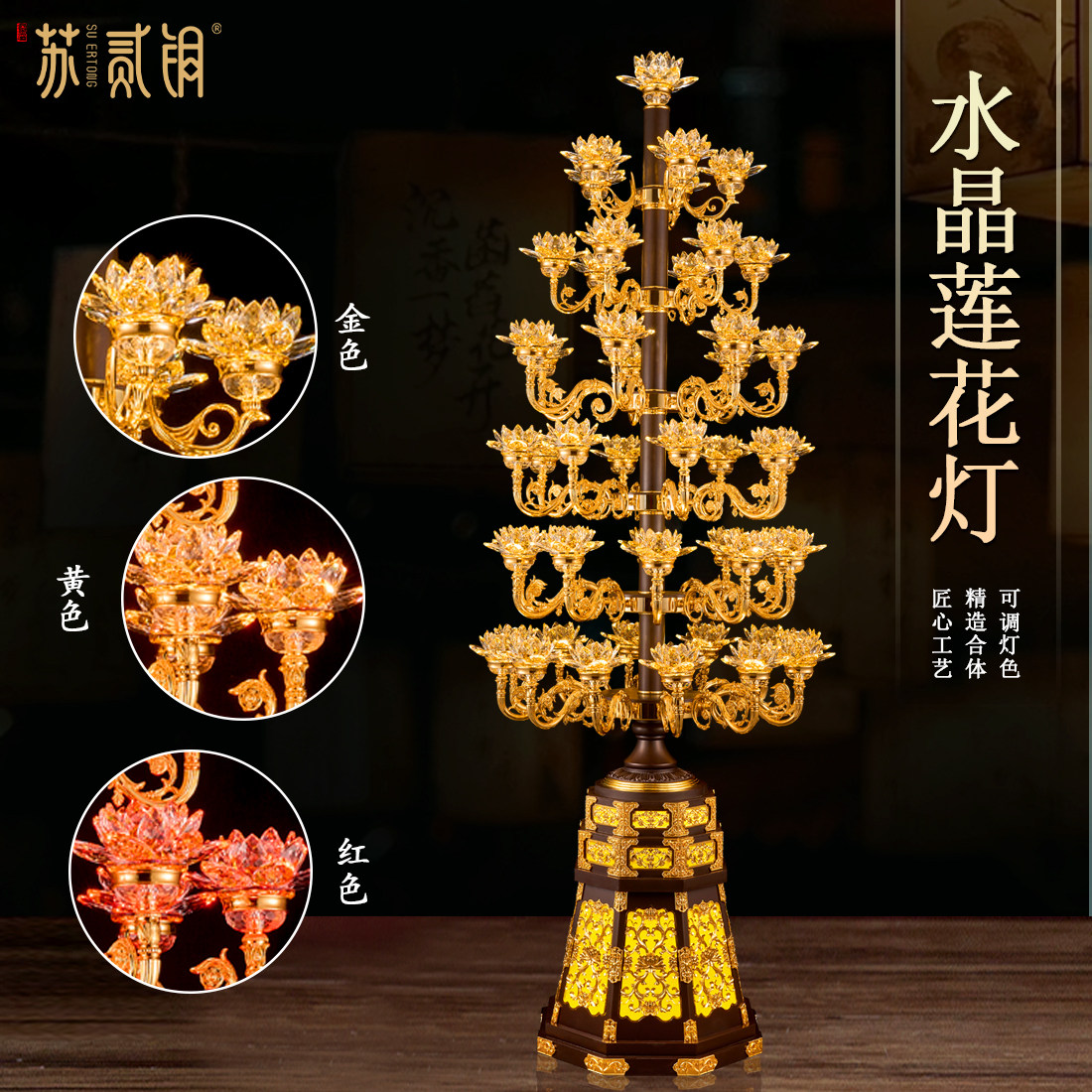新款F款祥云水晶莲花灯落地灯LED长明灯家用长明灯插电供灯摆件