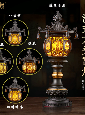 莲花仿古LED佛前供灯宫灯摆件