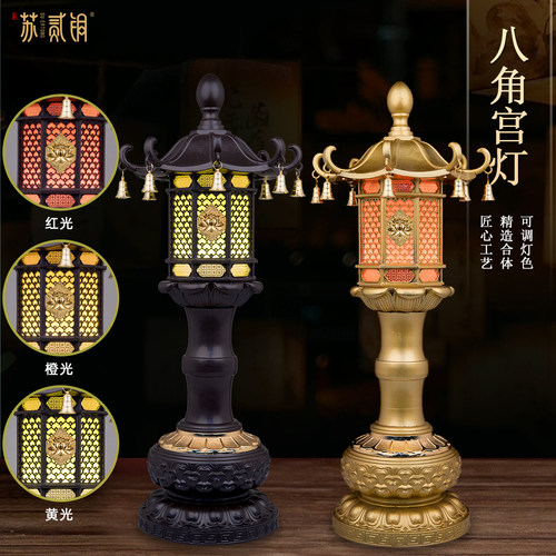 LED八角宫灯佛前长明灯供奉摆件