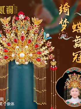 新品仙家凤冠头饰黑妈妈配饰摆件