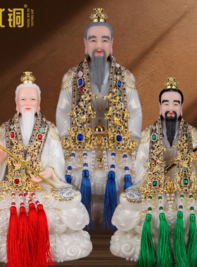 三清道祖仙家霞帔神像披肩披风