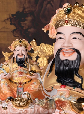 德化陶瓷云莲九龙财神招财摆件