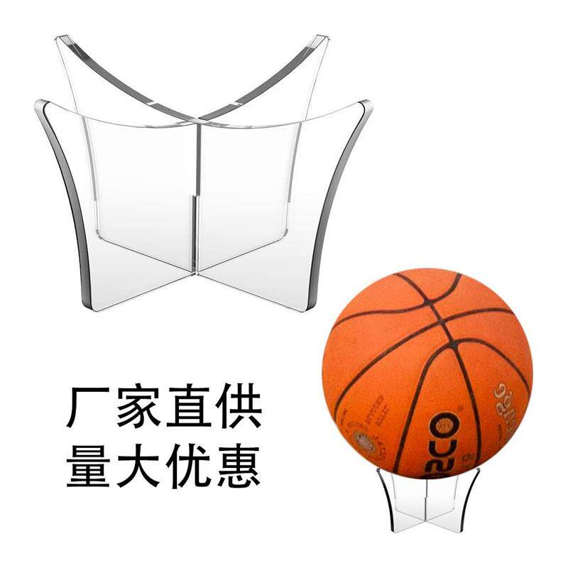 现货跨境亚克力球架球托底座展示架篮球足球排球立架球形支架外贸