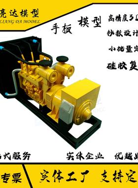 手板模型加工3D打印小批量硅胶复模产品抄数设计塑胶模型结构设计