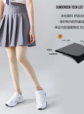 夏季防晒男女冰丝腿套 钓鱼登山骑行护膝 防紫外线户外跑步腿袖