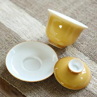 78N黄釉白瓷盖碗大号不烫手功夫三才茶碗陶瓷茶具泡茶杯敬茶杯三