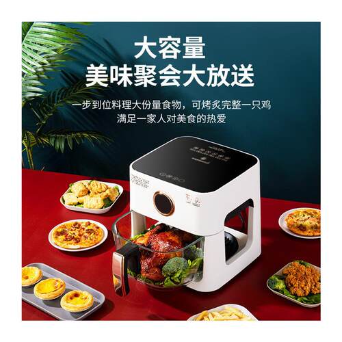 大容量可视空气炸锅家用多功能智能薯条机全自动电炸锅礼品