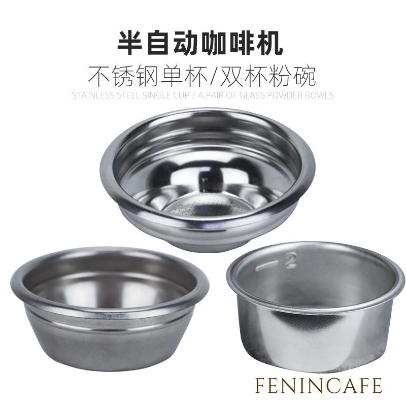 意式半自动咖啡机不锈钢粉碗单双份粉杯冲煮头滤器无底手柄过滤网
