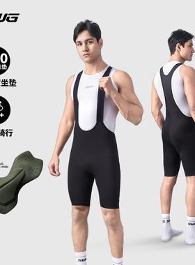 【凌风骑行裤】SWG铭胜男款夏季背带短裤山地公路自行车骑行裤子