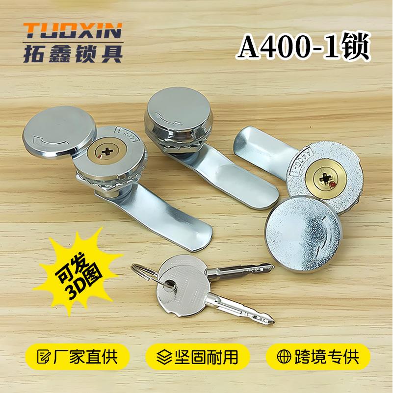 A400-1锁电表箱锁十字铜芯转舌锁电箱防雨锁不锈钢柜锁A40-1跨境