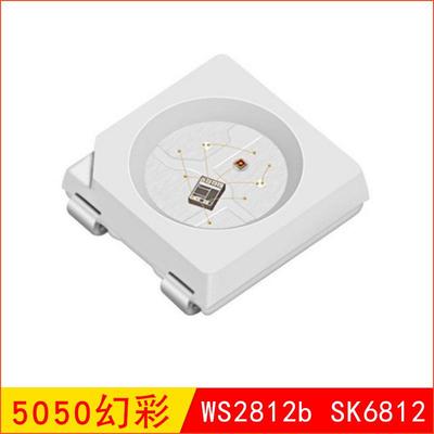 5050内置ic幻彩灯珠 5050高亮5v灯珠 兼容ws2812b/sk6812幻彩灯珠