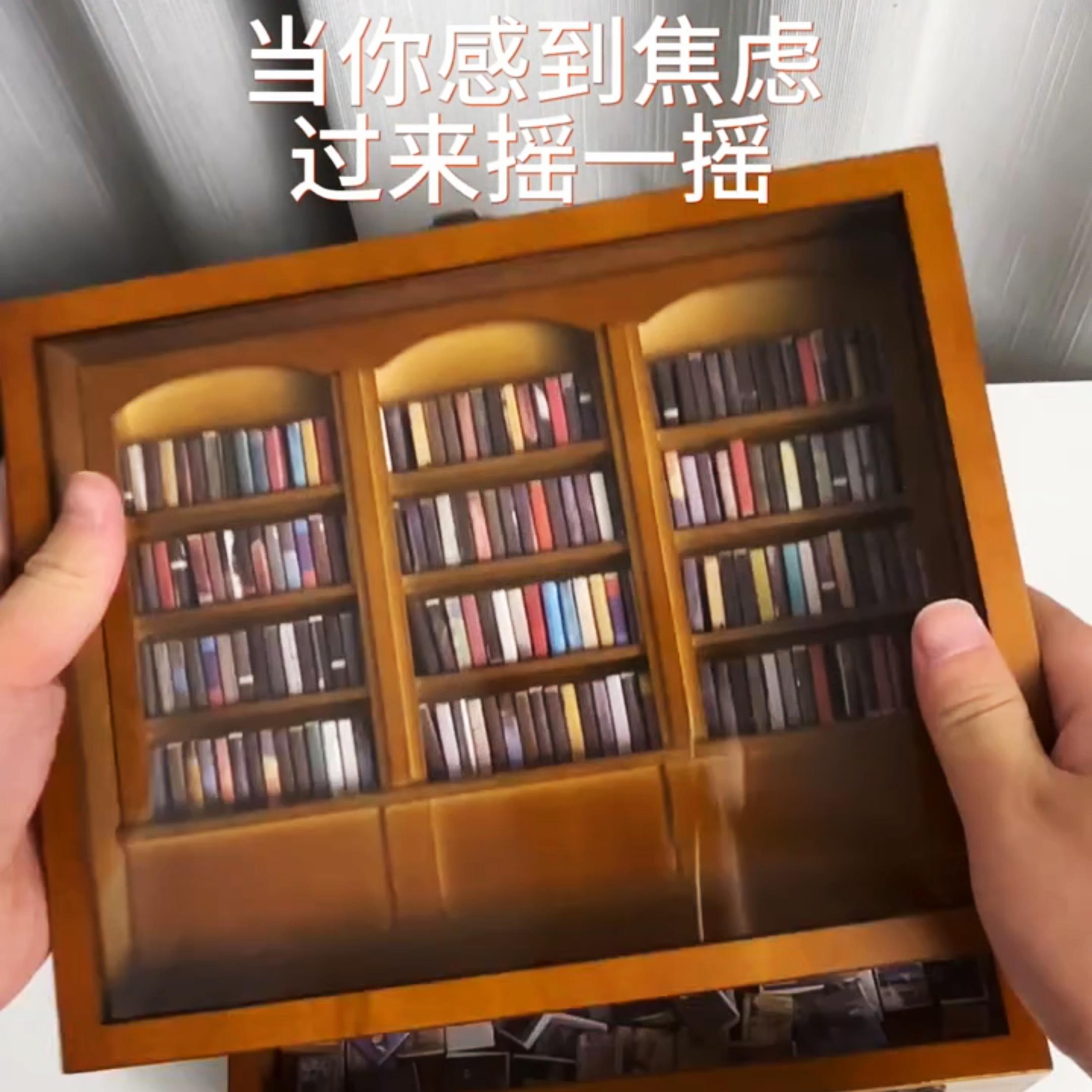 微型书架摆件礼物创意抗焦虑书架实木小摆件解压生日七夕男女朋友