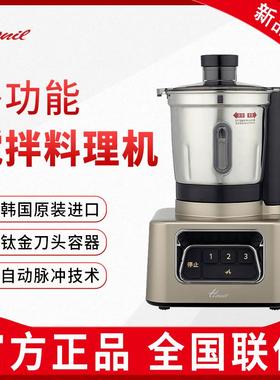 Hanil/韩国进口电动搅拌机绞肉家用电动小型多功能辅食料理机