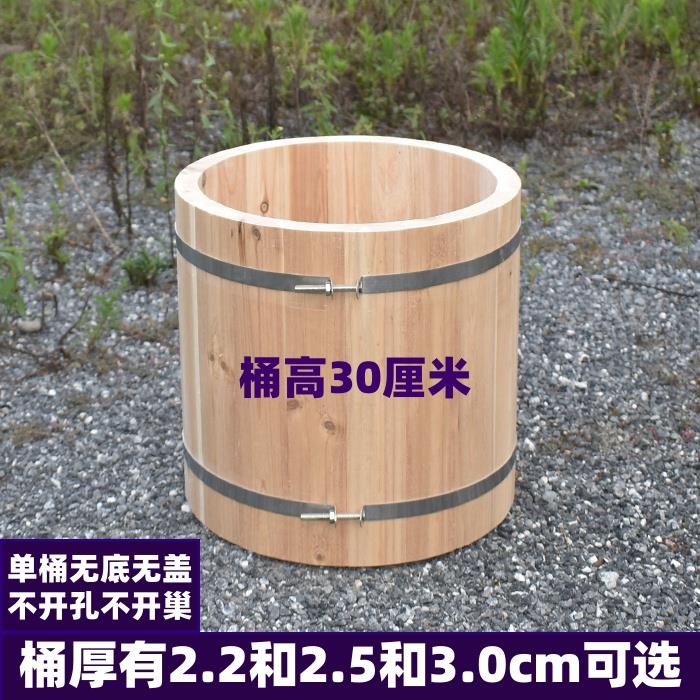 圆桶蜂箱杉木加厚诱蜂箱土养蜂箱单桶蜂箱圆桶蜂箱诱蜂箱招蜂桶