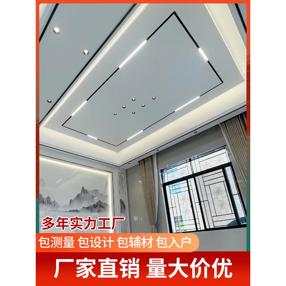 蜂窝大板吊顶客厅集成吊顶铝扣板吊顶铝合金天花板墙板铝板蜂窝板