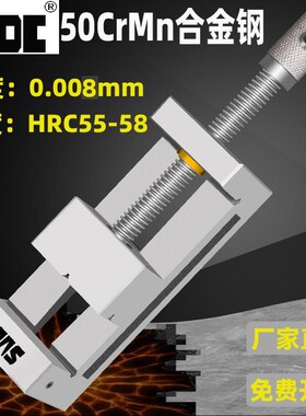 SVDC精密平口钳QGG磨床批y士手动小型台虎钳十字钳夹手工 平口钳