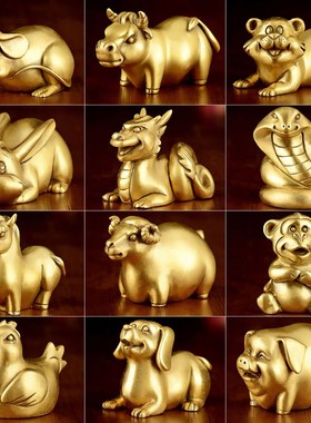 宏图好运铜十二j生肖摆件全套铜老鼠狗牛虎兔龙蛇马羊猴鸡猪工艺