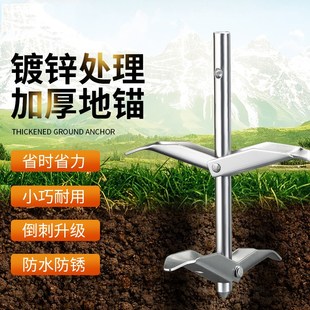 新型大棚专用地锚拉锚压膜拉铁线地钉固定神器免打U孔双层加厚地