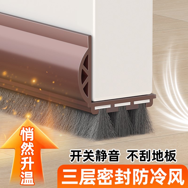 门缝密封条门底挡风条挡板房门隔音防风门缝隙太大U吸音棉静音胶