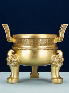 铜鼎摆件纯e黄铜楚大鼎三足圆鼎香炉办公室家居装饰品乔迁开业礼