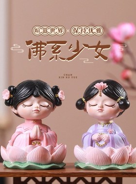 佛系情绪稳定f小摆件女生工位神器治愈系办公桌装饰毕业礼物送老