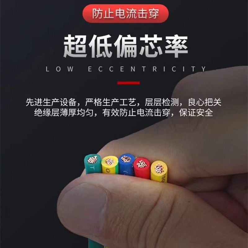 珠江电线1.5纯铜多股软电线BVR2.5/4/6平方多芯线家用铜线接地线