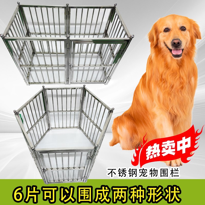不锈钢宠物围栏猫狗栅栏大中型犬类室内为通用隔离可移动拼接包邮