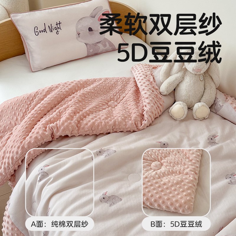 儿童被子婴儿豆豆被毯秋冬款纱布毛毯儿童幼儿园厚小盖毯宝宝安抚