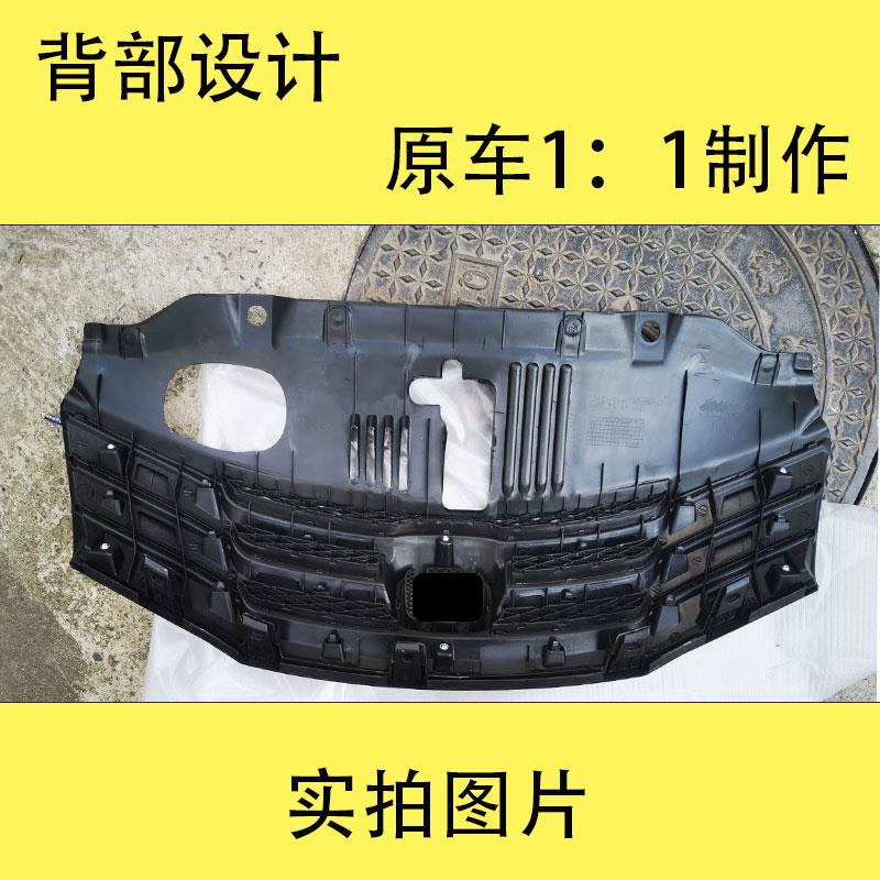 适用09 10 11款锋范中网总成改装前脸原装精品汽车配件饰条