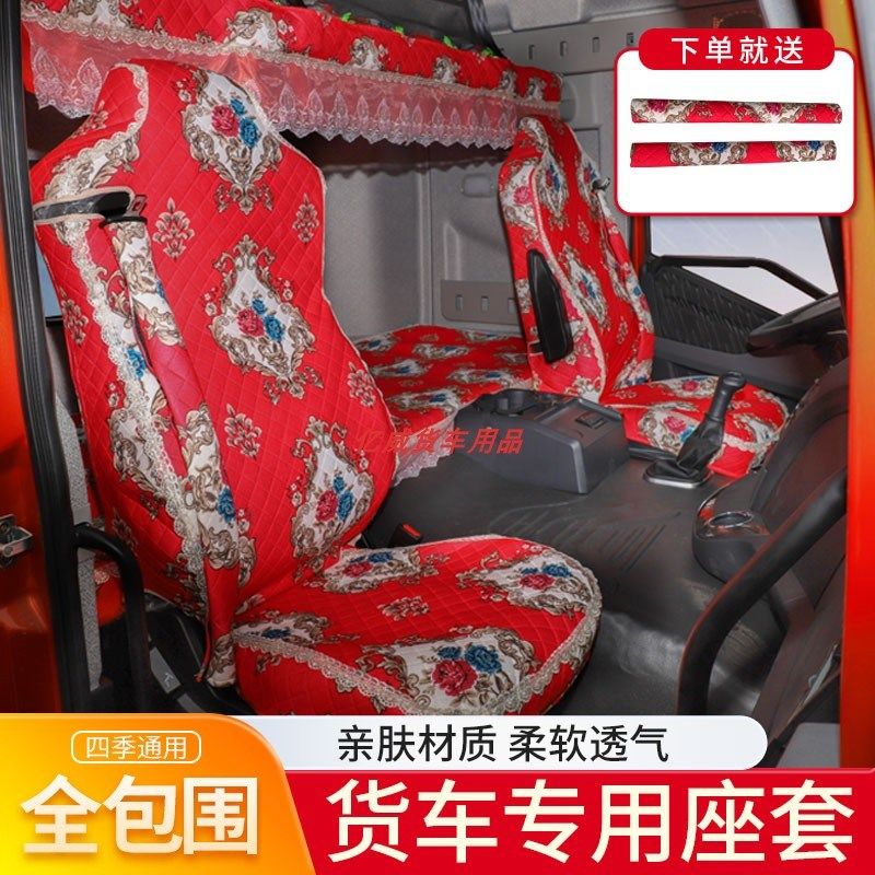 江淮格尔发K5W专用座套A5W K6L K5L K3W简约坐垫套货车四季全包围