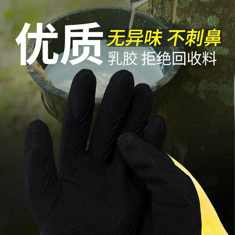 园艺手套防刺防扎防水赶海月季玫瑰园林修剪种菜拔草挖土专用