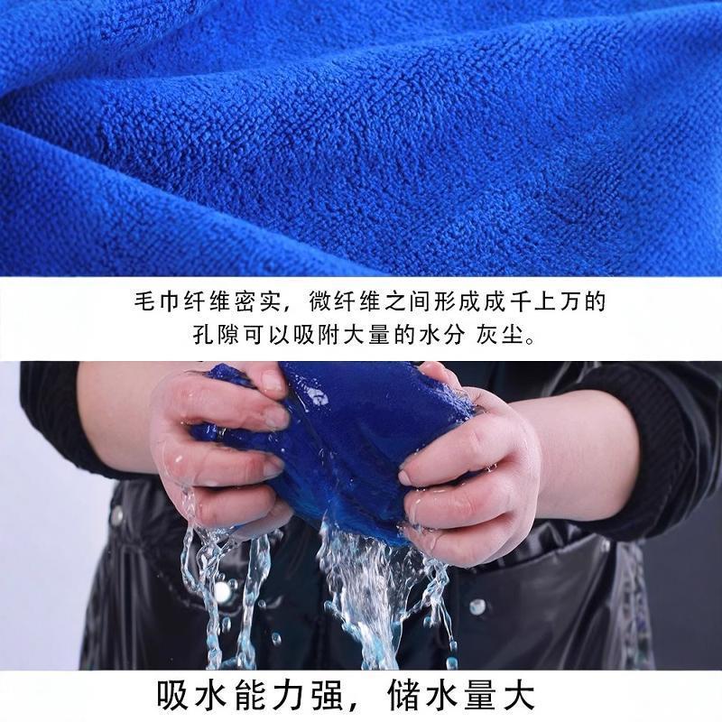抹布保洁专用不留痕家政毛巾吸水不掉毛家用打扫搞卫生家务清洁