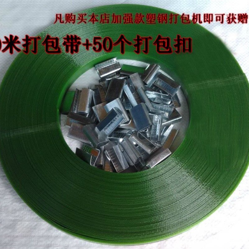 加强款塑钢打包机PET塑钢带打包机黑色钳子拉紧器捆扎收紧一体