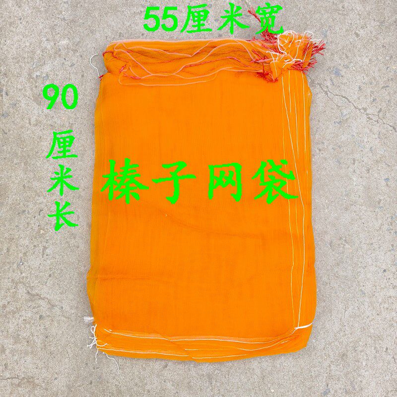 豆角网袋菇茑网袋榛子网袋纱窗网袋蔬菜玉米毛豆扁豆豌豆网兜