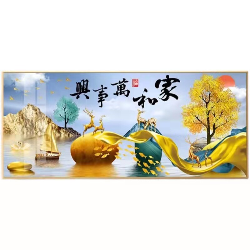 家和万事兴钻石画成品纯手工5D新款满钻山水画时来运转十字绣挂画
