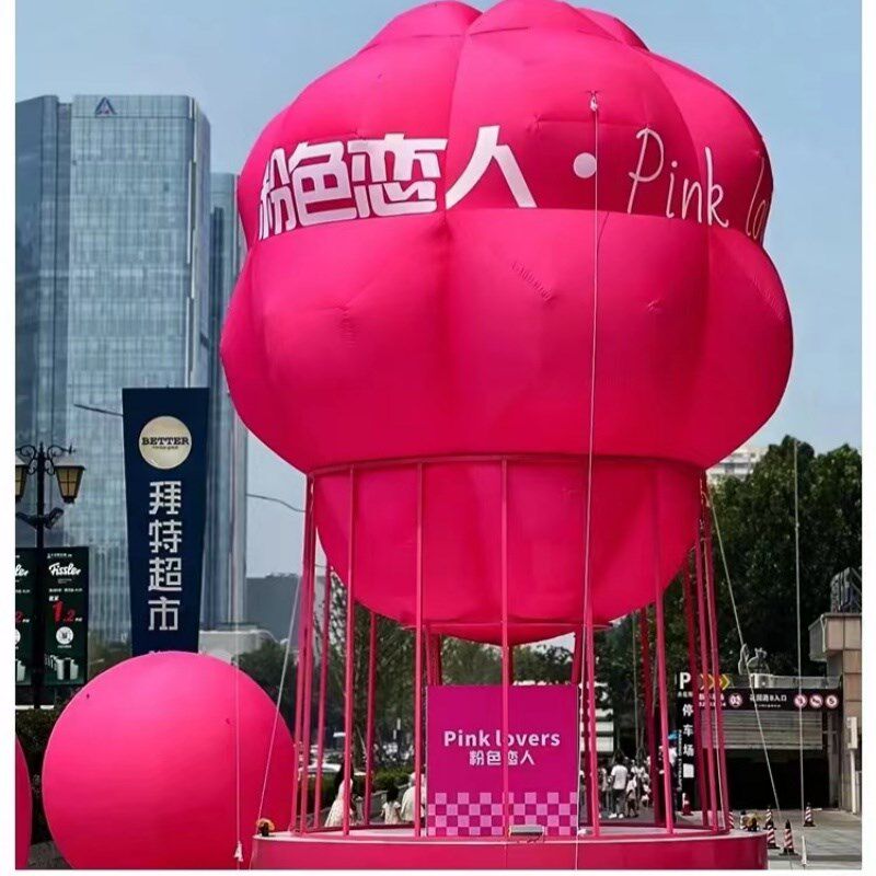 大型网红充气热气球气模美陈卡通定制户外露营打卡发光气球装饰